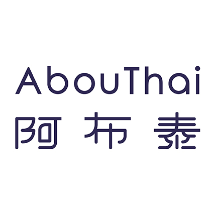 AboutThai 阿布泰國生活百貨